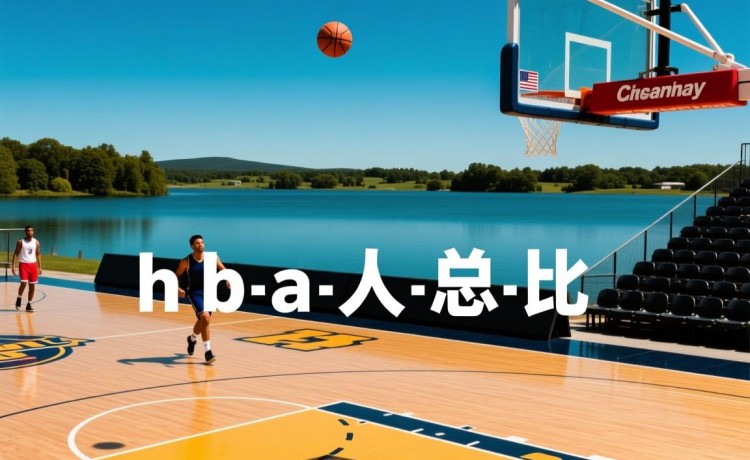 森林舞会 下载官网